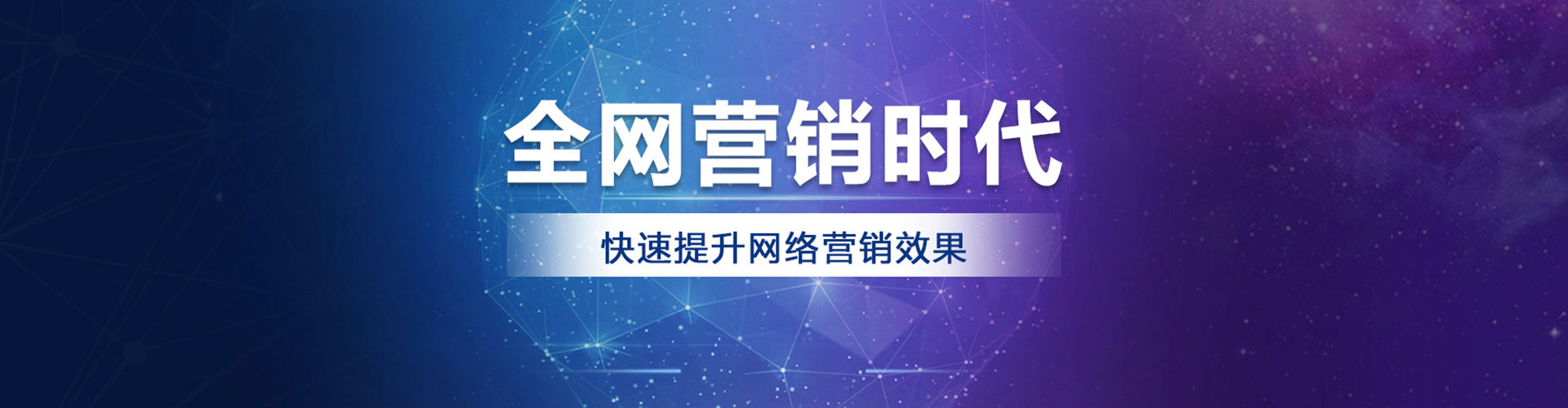 金水sem运营