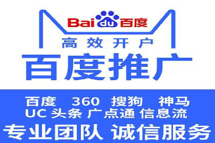 案例研究：关键词竞价排名实战经验