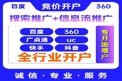 专业SEM托管服务案例，助力企业精准营销