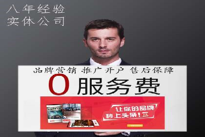 信息流广告代理案例深度剖析